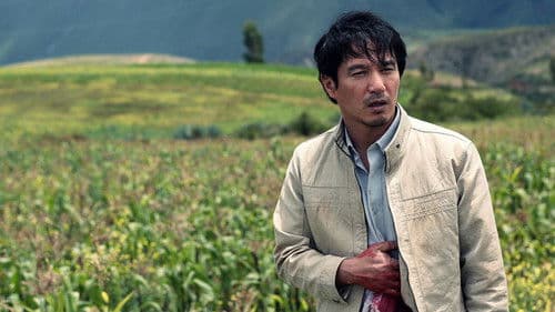 콘돌은 날아간다 Bild 2