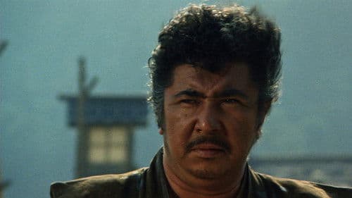 賞金首 一瞬八人斬り Bild 5