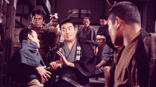 代紋 男で死にたい Bild 1