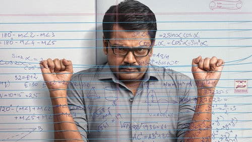 ஜீனியஸ் Bild 2