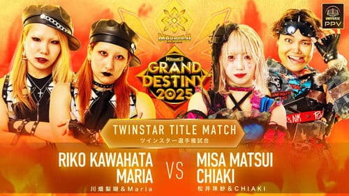 Marigold Grand Destiny 2025 Bild 6