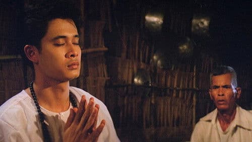 คนทรงเจ้า Bild 1