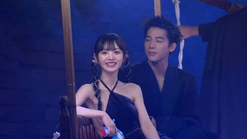 2023智族GQ年度人物盛典 Bild 1