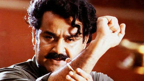 ആറാം തമ്പുരാന്‍ Bild 1