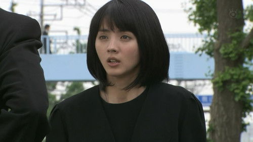 それでも､生きてゆく Bild 2