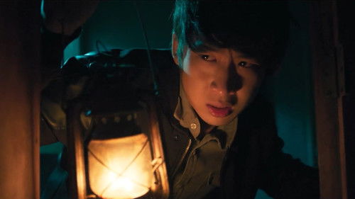 Lời Nguyền Gia Tộc Bild 1