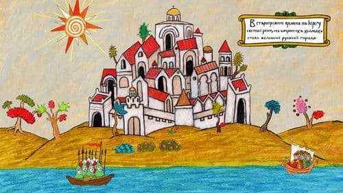 Никита Кожемяка Bild 5