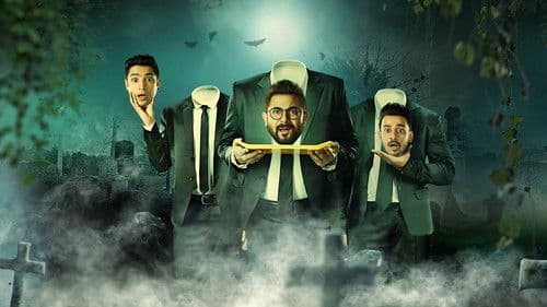 ভূতচক্র Pvt. Ltd. Bild 1