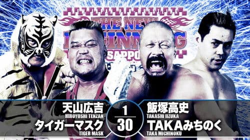 NJPW The New Beginning In Sapporo 2019 - Day 1 Bild 3