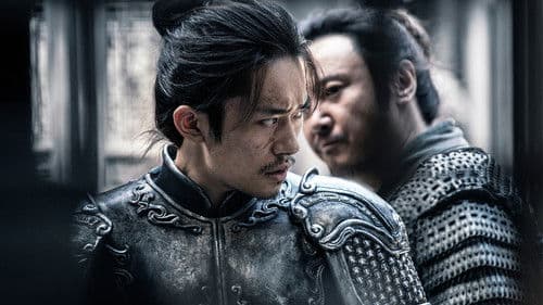 House of Knives Bild 1