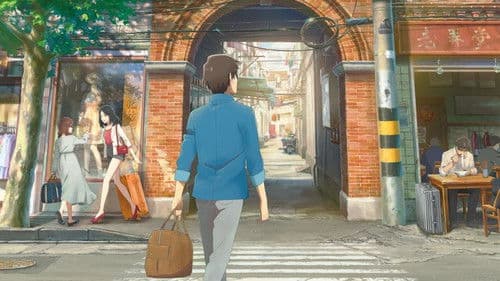 Flavors of Youth Bild 6