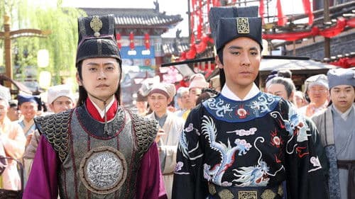 包青天再起風雲 Bild 3