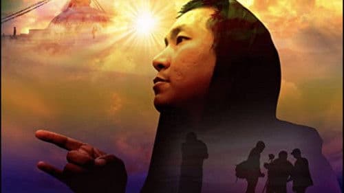 寻找莲花生大士 Bild 1