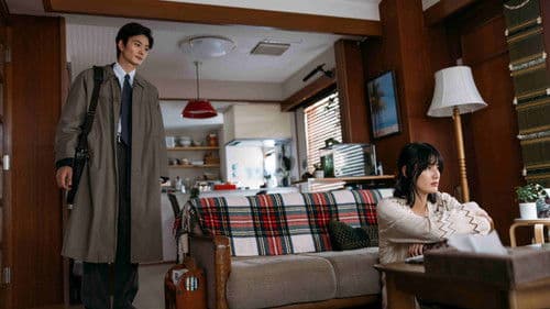 アフター・ザ・クエイク Bild 6