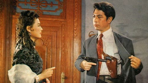 保密局的枪声 Bild 2