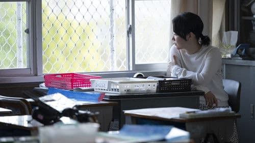 キリエのうた Bild 4