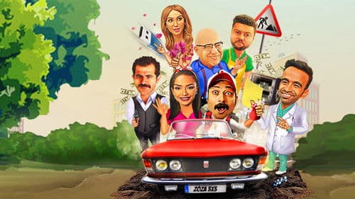 عفريت ترانزيت Bild 1