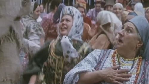 Царевич Проша Bild 1