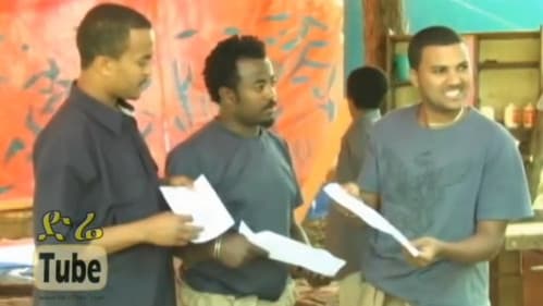 የወንዶች ጉዳይ ፪ Bild 1