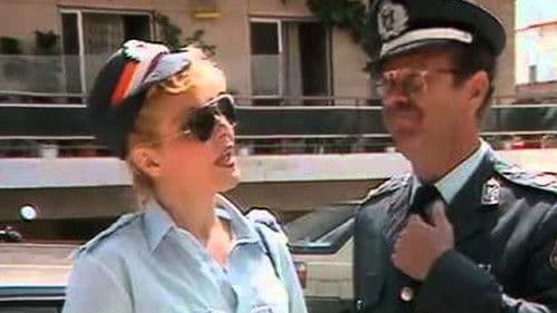 Τρελλοκομείον η "Ελλάς" Bild 4