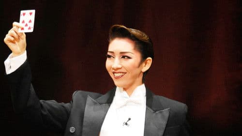 マジシャンの憂鬱／MAHOROBA－遥か彼方YAMATO－ Bild 1