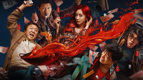 没有一顿火锅解决不了的事 Bild 1