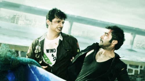 வந்தான் வென்றான் Bild 2