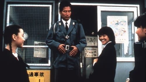 十階のモスキート Bild 1