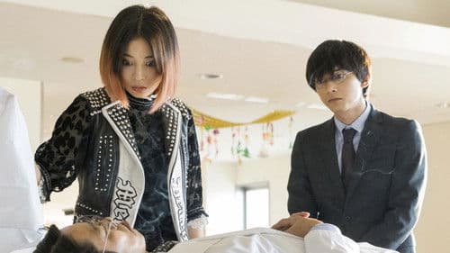 一度死んでみた Bild 3