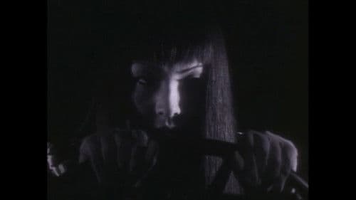 狂わせたいの Bild 3