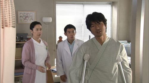 チーム・バチスタの栄光 Bild 2