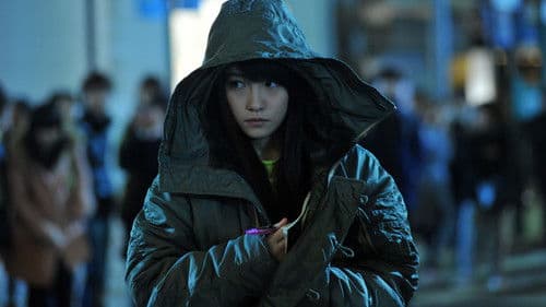 Death Note - Light Up the New World Bild 3