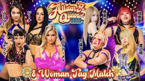 『ALLSTAR GRAND QUEENDOM 2023 Powered by SoftBank NFT LAB』 Bild 7