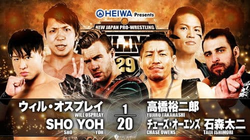 NJPW G1 Climax 29: Day 19 (Final) Bild 6
