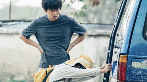 天堂旅行团 Bild 6