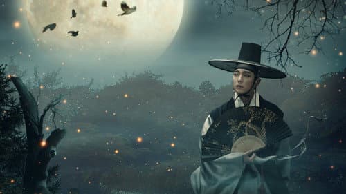 밤을 걷는 선비 Bild 6