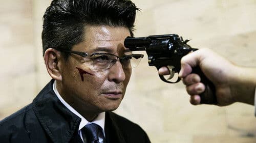 日本統一１０ Bild 1