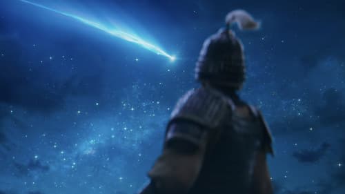 三国的星空第一部 Bild 4
