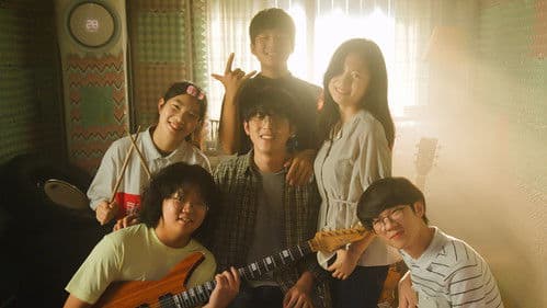 다시 만난 날들 Bild 4