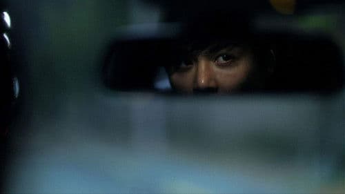 십이야: 깊고 붉은 열두 개의 밤 Chapter1 Bild 1