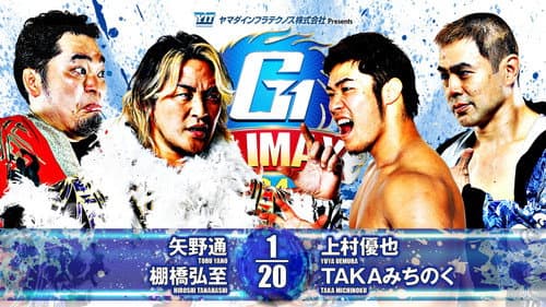 NJPW G1 Climax 34: Day 7 Bild 6