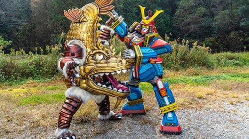 超伝合体ゴッドヒコザ Bild 1