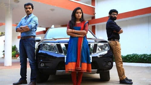 அதிதி Bild 1