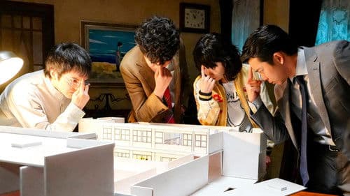 初恋の悪魔－4人はリビングで推理する－ Bild 1