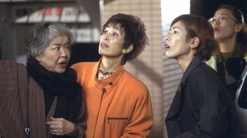 女ざかり！！区役所の名探偵 Bild 1