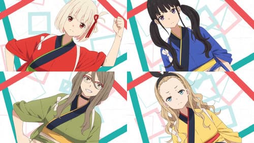 Lycoris Recoil Bild 6