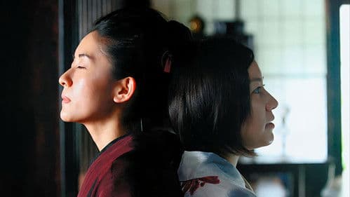 妖しき文豪怪談 Bild 1