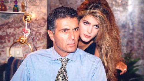 Παλίρροια Bild 1