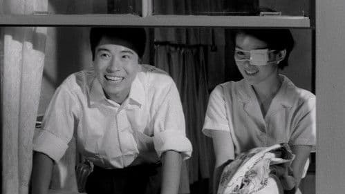 愛と死をみつめて Bild 1