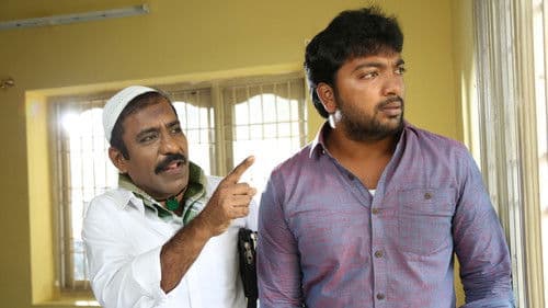 பட்டினப்பாக்கம் Bild 2